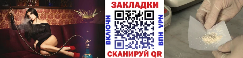 Хочу наркоту Бабушкин Конопля  Псилоцибиновые грибы  СОЛЬ  Гашиш  Мефедрон  АМФЕТАМИН 
