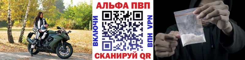 А ПВП кристаллы  Бабушкин 