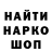 Каннабис MAZAR Anton Chorny