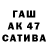 Альфа ПВП СК КРИС Cowboycomando54