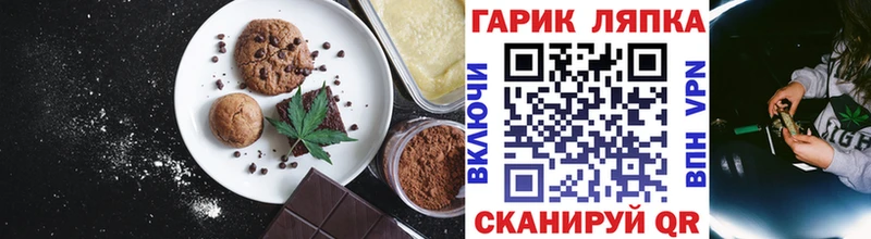 Cannafood конопля  нарко площадка какой сайт  Бабушкин  продажа наркотиков 