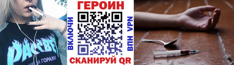 hydra маркетплейс  Бабушкин  Героин Афган  цены наркотик 