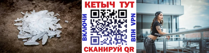 КЕТАМИН ketamine наркота Бабушкин