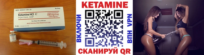 КЕТАМИН VHQ Бабушкин