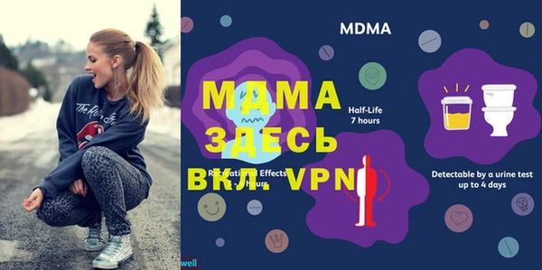эйфоретик Покачи