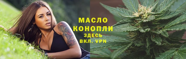 синтетический гашиш Покровск