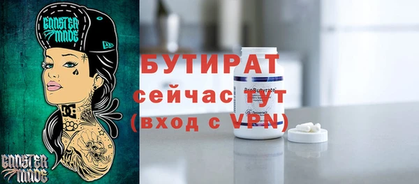 эйфоретик Покачи