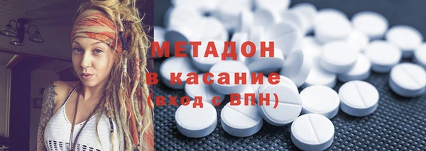синтетический гашиш Покровск