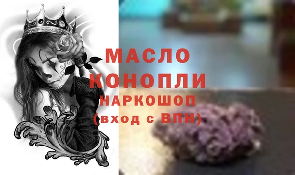 PSILOCYBIN Волоколамск