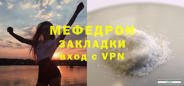 эйфоретик Покачи