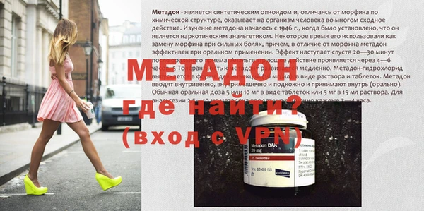 синтетический гашиш Покровск