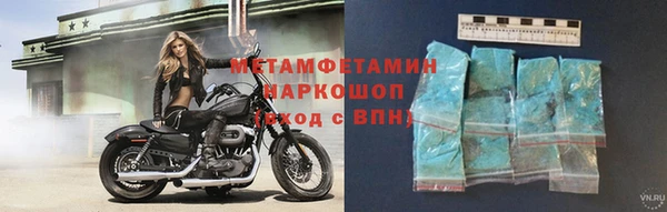 синтетический гашиш Покровск