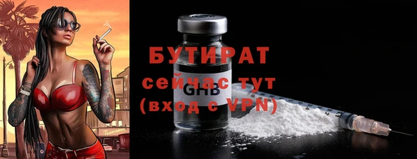 эйфоретик Покачи