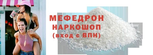 синтетический гашиш Покровск