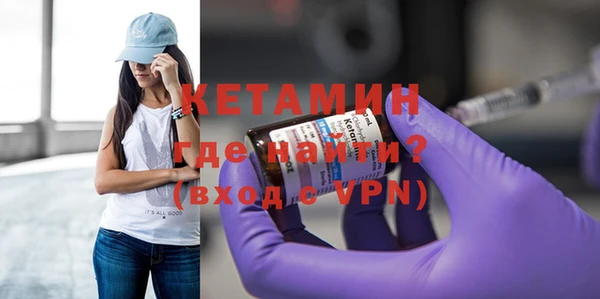 синтетический гашиш Покровск
