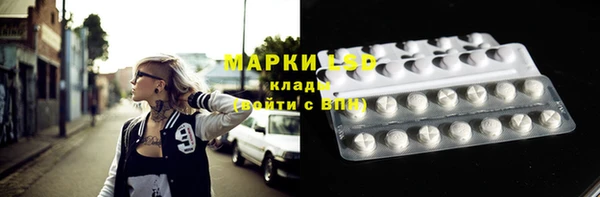 синтетический гашиш Покровск