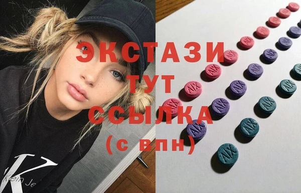 эйфоретик Покачи