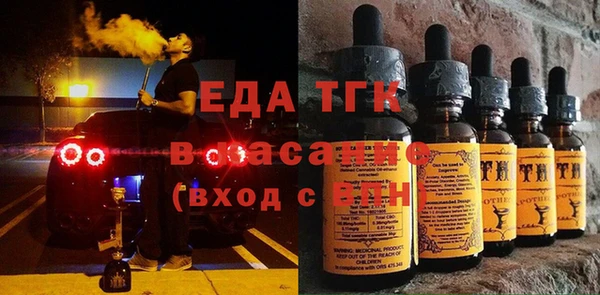 прущие грибы Покров