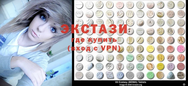 синтетический гашиш Покровск