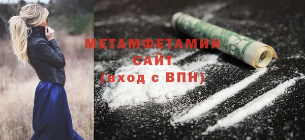 синтетический гашиш Покровск