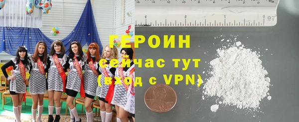 прущие грибы Покров