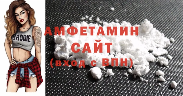 эйфоретик Покачи
