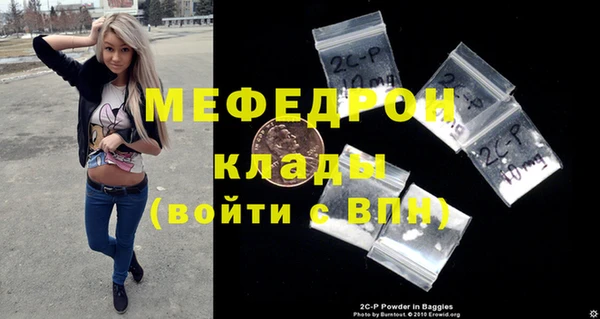 синтетический гашиш Покровск