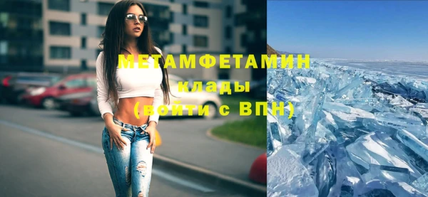 синтетический гашиш Покровск