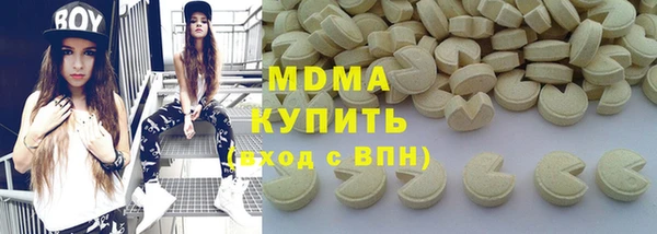 эйфоретик Покачи