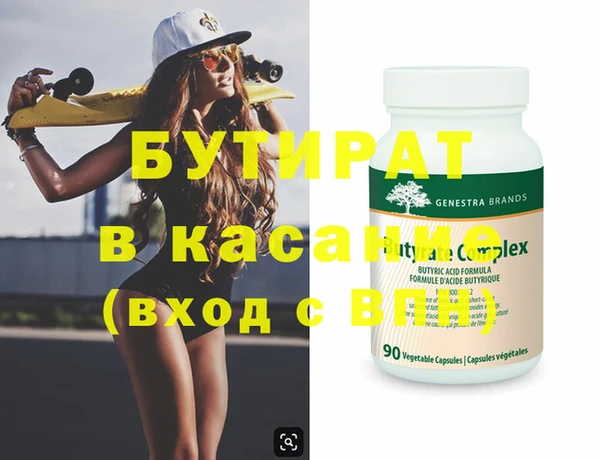 эйфоретик Покачи
