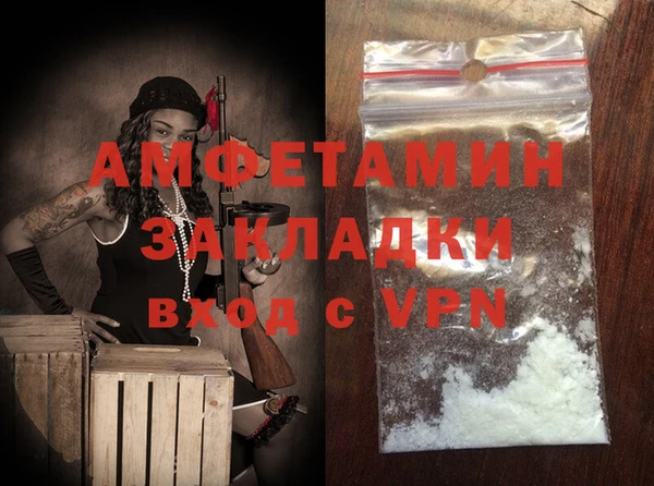 синтетический гашиш Покровск