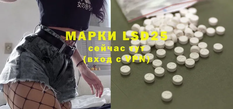 ЛСД экстази ecstasy  Бабушкин 