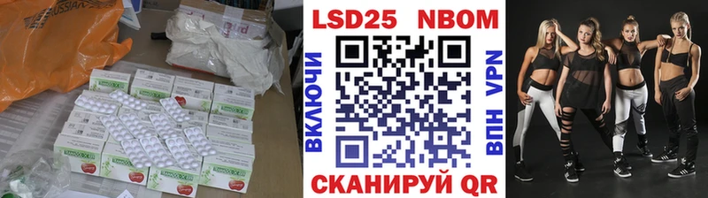 LSD-25 экстази кислота закладка мега как зайти Бабушкин