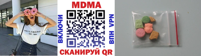 МДМА VHQ  наркота  Бабушкин 