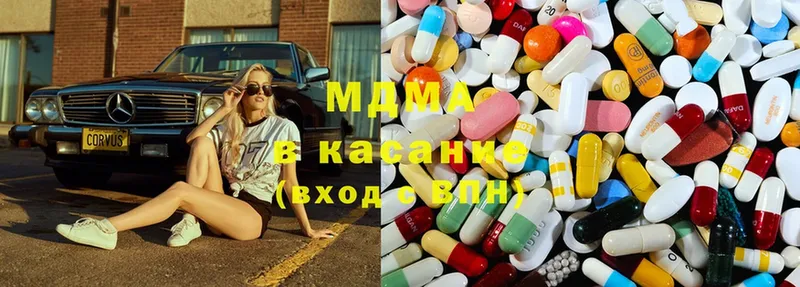 МДМА Molly  mega ТОР  Бабушкин 