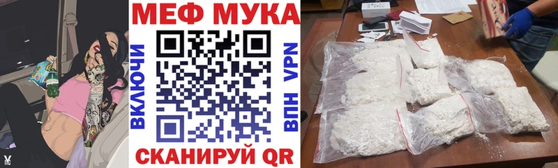 Мефедрон 4 MMC  Бабушкин 