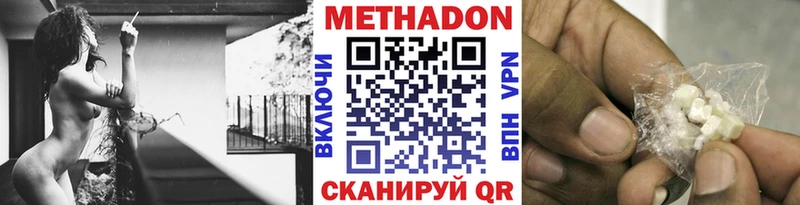 блэк спрут сайт  Бабушкин  Метадон кристалл 