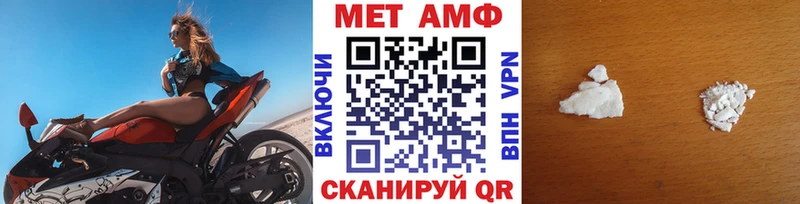 Метамфетамин кристалл купить закладку Бабушкин