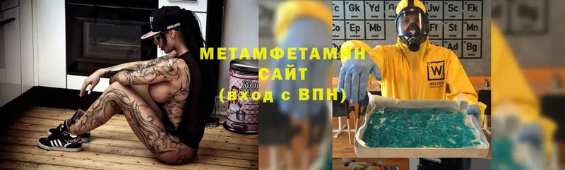 МЕТАМФЕТАМИН винт  Бабушкин 