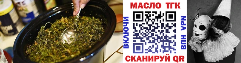 ТГК вейп  гидра онион  Бабушкин 