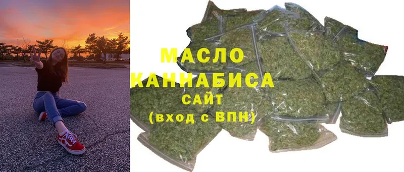 ТГК THC oil  Бабушкин 