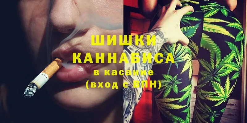 блэк спрут   наркотики  Бабушкин  МАРИХУАНА Amnesia 